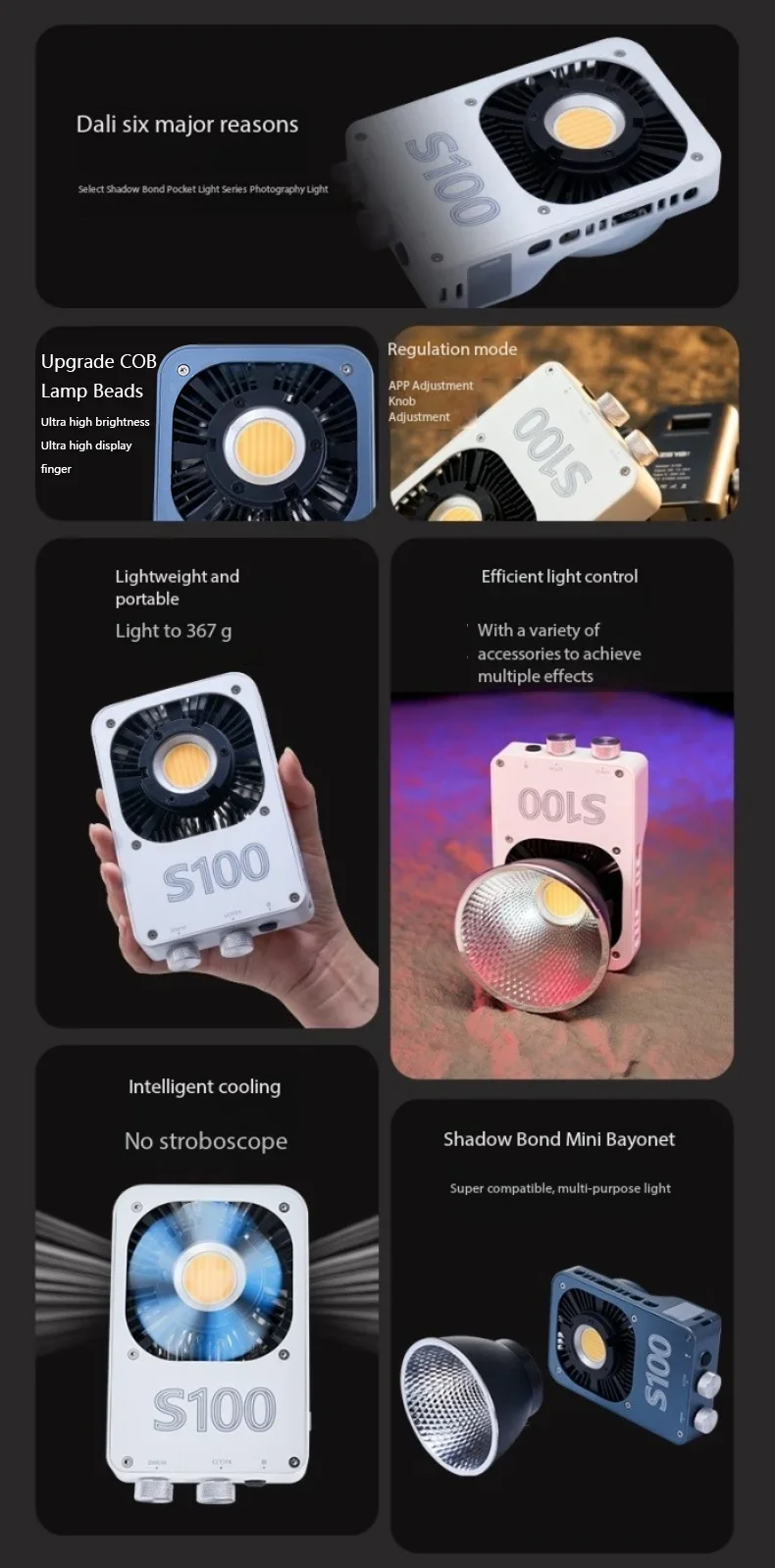 2026 Best Seller S100 100W COB - огляд і ціна Outdoor Lighting Video Shooting