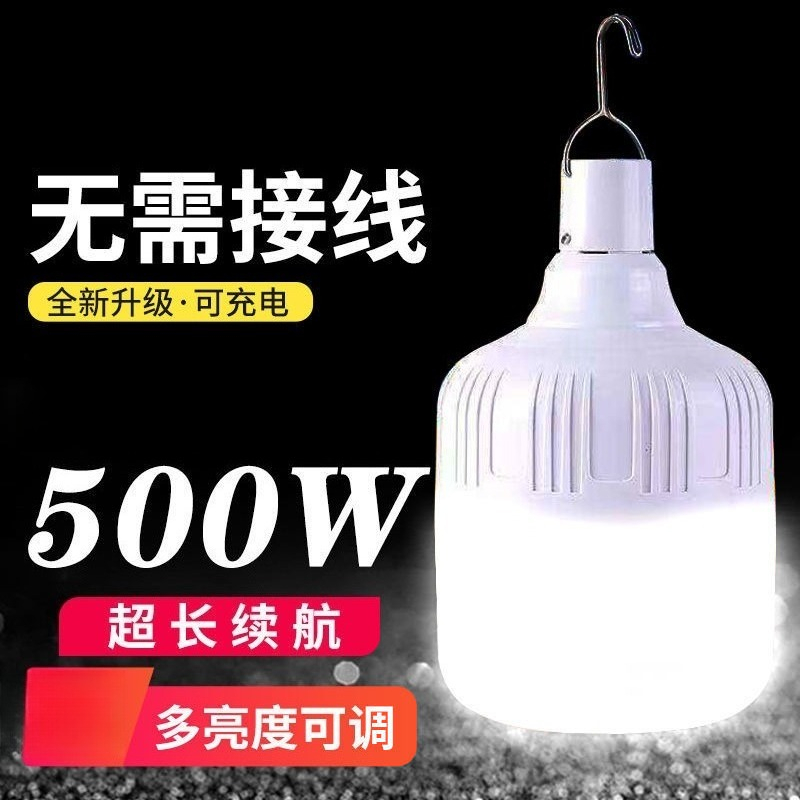 Rechargeable LED Bulb Super Br - огляд і ціна Outdoor Lighting Vendor