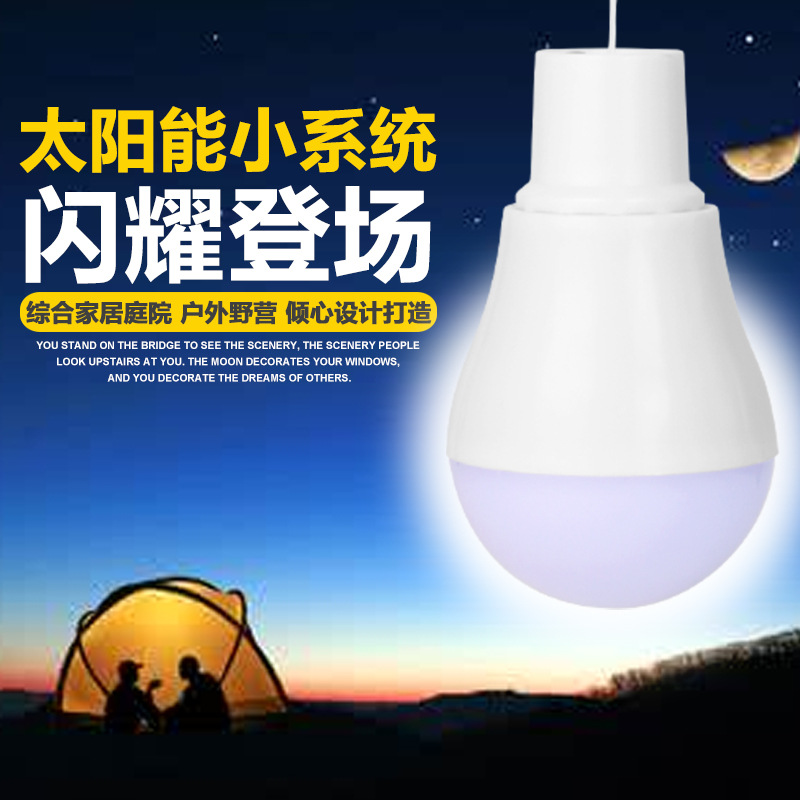 2026 Solar Lamps LED Emergency - огляд і ціна Outdoor Lighting Vendor